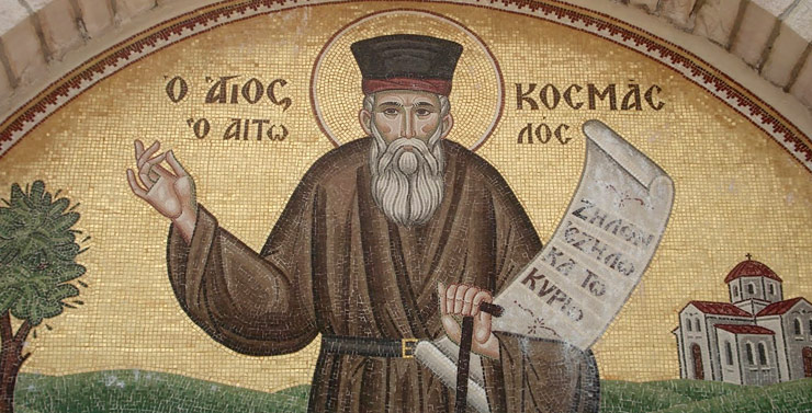 Равноапостольный священномученик Косма