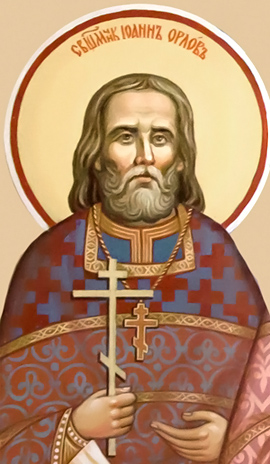 Иоанн (Орлов) Любучанский