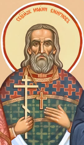 Иоанн (Смирнов) Лопасненский